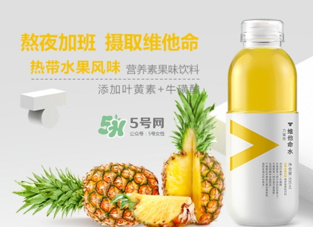 農(nóng)夫山泉維他命水曝光 農(nóng)夫山泉維他命水危害 農(nóng)夫山泉維他命水曝光 農(nóng)夫山泉維他命水危害