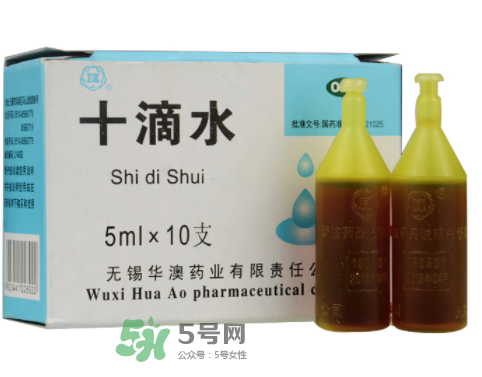 十滴水可以去痱子嗎？十滴水對痱子有效果嗎？