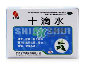 十滴水可以去痱子嗎？十滴水對痱子有效果嗎？