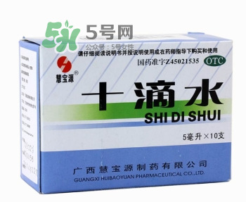 十滴水可以去痱子嗎？十滴水對痱子有效果嗎？