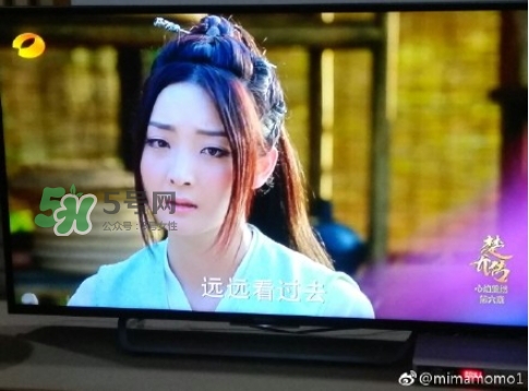 元嵩和蒙楓在一起了嗎？蒙楓和元嵩還是賀蕭在一起了？