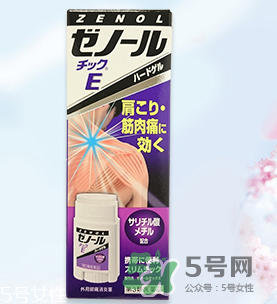 ZENOL全能靈藥膏怎么用？ZENOL全能靈藥膏好用嗎？