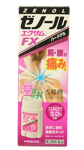 ZENOL全能靈藥膏怎么用？ZENOL全能靈藥膏好用嗎？