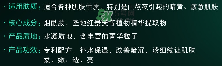 佳雪神鮮水怎么樣 佳雪神鮮水怎么用 佳雪神鮮水怎么樣 佳雪神鮮水怎么用