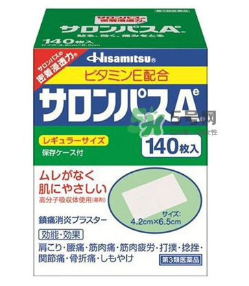 Hisamitsu久光鎮(zhèn)痛貼怎么用？Hisamitsu久光鎮(zhèn)痛貼說明書