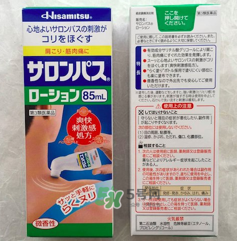Hisamitsu久光鎮(zhèn)痛貼怎么用？Hisamitsu久光鎮(zhèn)痛貼說明書