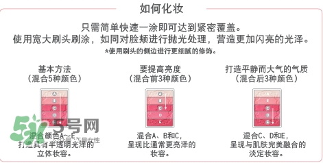 jill stuart五色腮紅怎么樣_jill stuart2017腮紅好用嗎 jill stuart五色腮紅怎么樣_jill stuart2017腮紅好用嗎