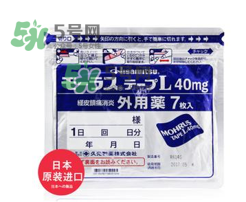 hisamitsu久光鎮(zhèn)痛貼哺乳期可用嗎？hisamitsu久光鎮(zhèn)痛貼孕婦可以用嗎？