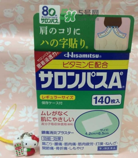 hisamitsu久光鎮(zhèn)痛貼哺乳期可用嗎？hisamitsu久光鎮(zhèn)痛貼孕婦可以用嗎？