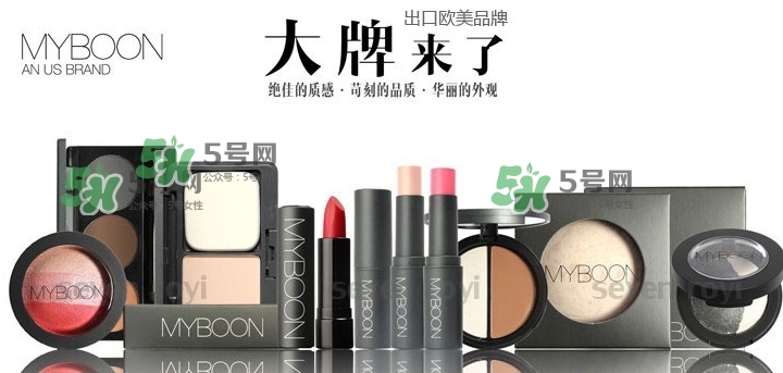 myboon是什么牌子？myboon是哪國國家的？