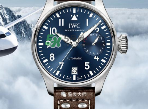 萬國飛行員手表多少錢？萬國飛行員手表價格