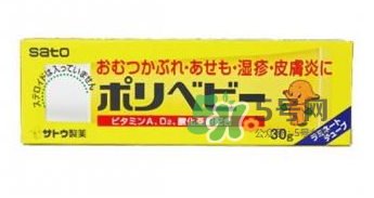 sato濕疹膏能擦臉嗎？sato佐藤嬰兒護(hù)臀膏能擦臉嗎？
