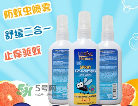 歐潤芙驅(qū)蚊噴霧怎么樣_歐潤芙驅(qū)蚊噴霧好用嗎 歐潤芙驅(qū)蚊噴霧怎么樣_歐潤芙驅(qū)蚊噴霧好用嗎