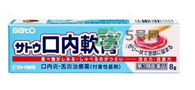 sato佐藤口內(nèi)軟膏怎么樣？sato佐藤口內(nèi)炎軟膏怎么用？