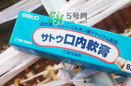 sato佐藤口內(nèi)軟膏好用嗎？sato佐藤口內(nèi)軟膏效果如何？