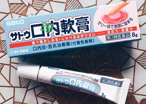 sato佐藤口內(nèi)軟膏好用嗎？sato佐藤口內(nèi)軟膏效果如何？
