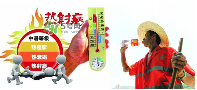 中暑了怎么恢復(fù)的快？輕度中暑怎么恢復(fù)的快？