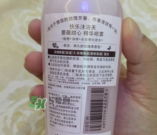 高絲薔薇甜心精華噴霧多少錢_專柜價(jià)格 高絲薔薇甜心精華噴霧多少錢_專柜價(jià)格