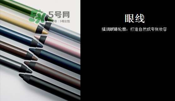 眼線筆哪種不暈妝？眼線筆哪個(gè)牌子不暈染