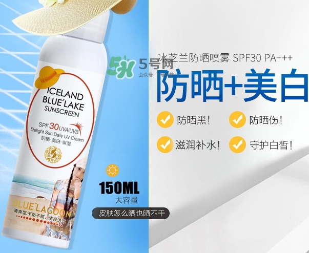 冰芝蘭防曬噴霧怎么樣_冰芝蘭防曬噴霧好用嗎 冰芝蘭防曬噴霧怎么樣_冰芝蘭防曬噴霧好用嗎