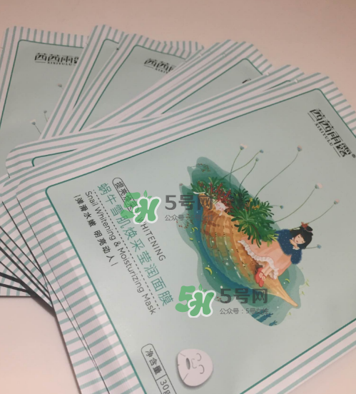 茜茜雨露蝸牛原液面膜怎么樣？茜茜雨露蝸牛原液面膜好用嗎？