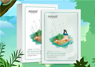 茜茜雨露蝸牛原液面膜怎么樣？茜茜雨露蝸牛原液面膜好用嗎？