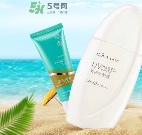 佳雪防曬霜怎么用？佳雪防曬霜要卸妝嗎