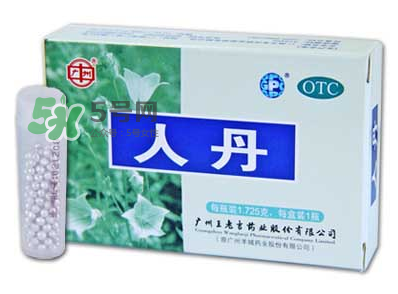 人丹與仁丹的區(qū)別 人丹與仁丹是一樣的嗎？