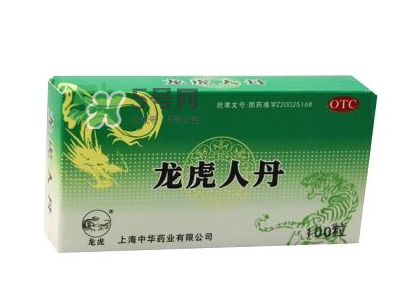 人丹與仁丹的區(qū)別 人丹與仁丹是一樣的嗎？