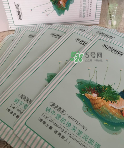 茜茜雨露蝸牛原液面膜多少錢(qián)？茜茜雨露蝸牛原液面膜價(jià)格