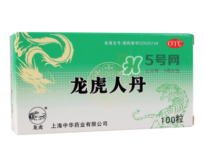 人丹一次吃幾粒？人丹怎么吃？