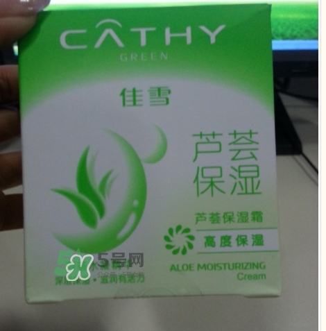 佳雪蘆薈保濕霜成分 佳雪蘆薈保濕霜有激素嗎？