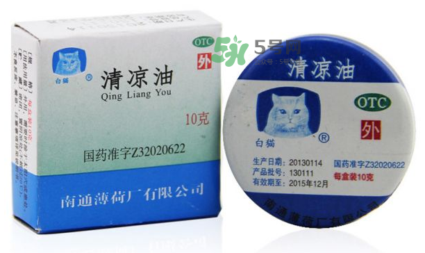 清涼油和風(fēng)油精的區(qū)別 清涼油和風(fēng)油精的怎么選 清涼油和風(fēng)油精的區(qū)別 清涼油和風(fēng)油精的怎么選