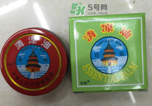 清涼油和風(fēng)油精的區(qū)別 清涼油和風(fēng)油精的怎么選 清涼油和風(fēng)油精的區(qū)別 清涼油和風(fēng)油精的怎么選