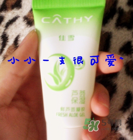 佳雪蘆薈保濕霜怎么用？佳雪蘆薈保濕霜使用心得