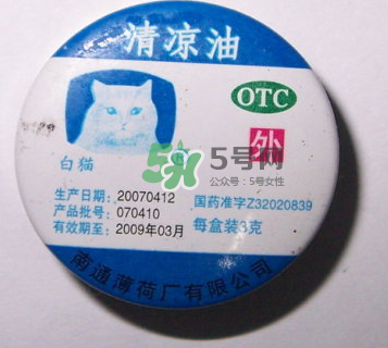 中暑清涼油應(yīng)該涂在哪里？清涼油能預(yù)防中暑嗎？