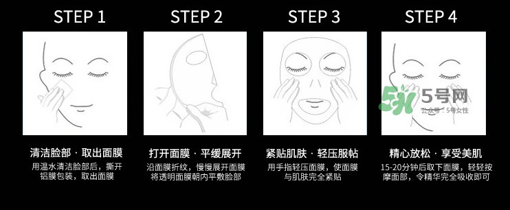 韓熙面膜怎么樣？韓熙面膜多少錢一盒？