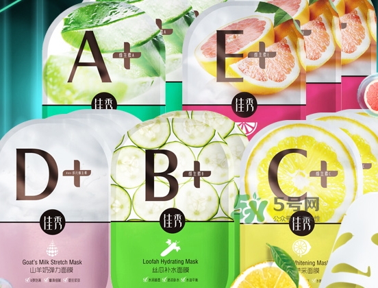 佳雪佳秀維生素?zé)燉0访婺ぴ趺礃觃多少錢_怎么用 佳雪佳秀維生素?zé)燉0访婺ぴ趺礃觃多少錢_怎么用