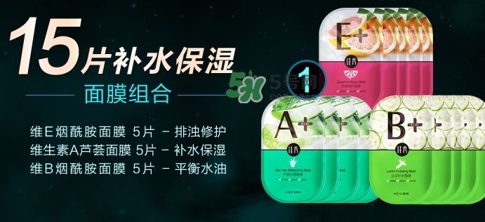 佳雪佳秀維生素?zé)燉0访婺ぴ趺礃觃多少錢_怎么用 佳雪佳秀維生素?zé)燉0访婺ぴ趺礃觃多少錢_怎么用