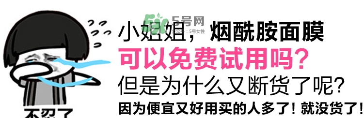 佳雪佳秀維生素?zé)燉0访婺ぴ趺礃觃多少錢_怎么用 佳雪佳秀維生素?zé)燉0访婺ぴ趺礃觃多少錢_怎么用