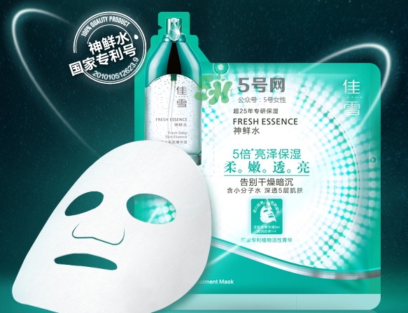 佳雪面膜怎么樣？佳雪面膜好用嗎？