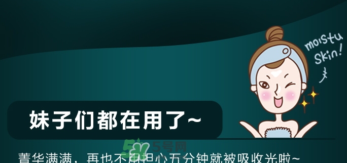 佳雪面膜怎么樣？佳雪面膜好用嗎？