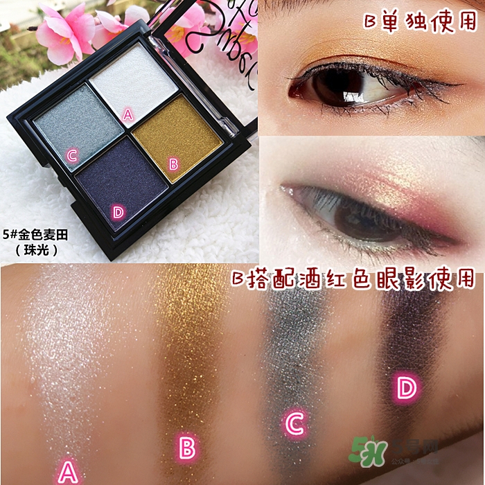 sugarbox糖盒眼影怎么樣？sugarbox糖盒眼影色號試色