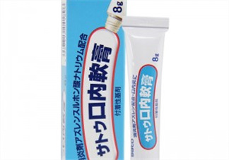 sato佐藤口內軟膏好用嗎？sato佐藤口內軟膏效果如何？