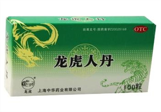 人丹一次吃幾粒？人丹怎么吃？