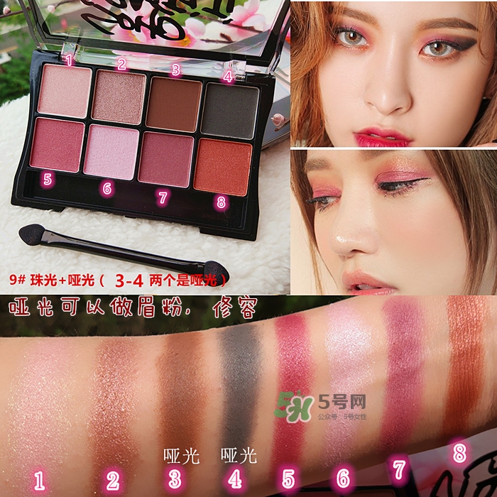 sugarbox糖盒眼影怎么樣？sugarbox糖盒眼影色號試色