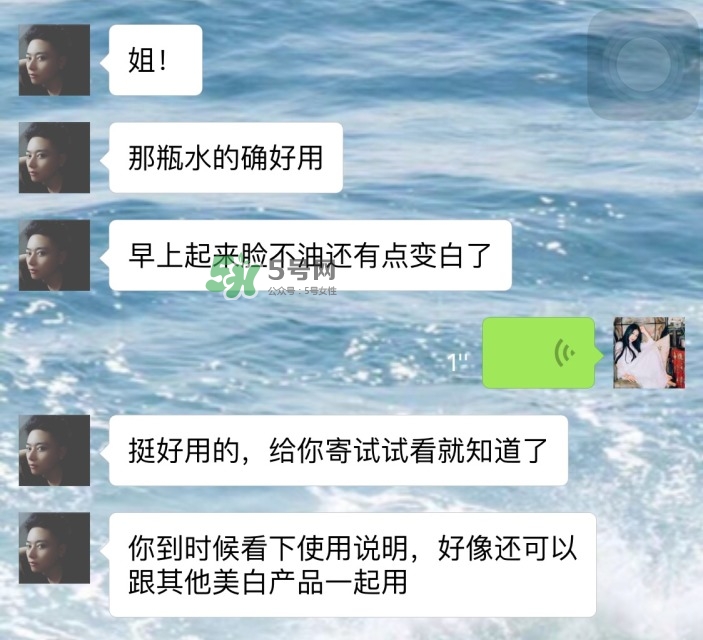 佳雪神鮮水怎么樣 佳雪神鮮水怎么用 佳雪神鮮水怎么樣 佳雪神鮮水怎么用