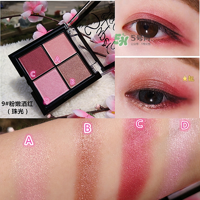 sugarbox糖盒眼影怎么樣？sugarbox糖盒眼影色號試色