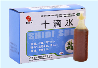 十滴水可以去痱子嗎？十滴水對痱子有效果嗎？
