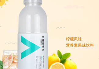 農(nóng)夫山泉維他命水好喝嗎？農(nóng)夫山泉維他命水味道怎么樣